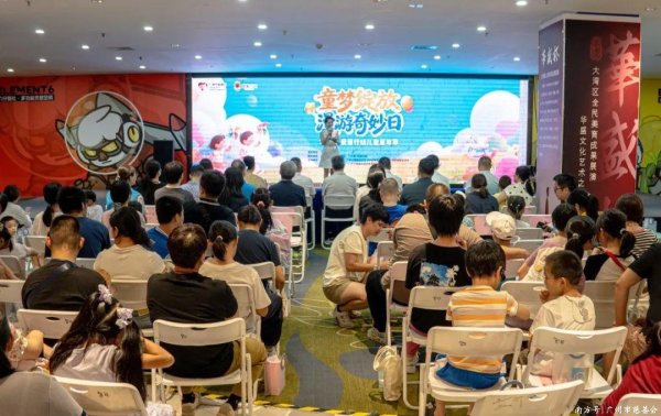 股票配资神器 童梦绽放！2025年爱蕾行动儿童嘉年华欢乐开幕