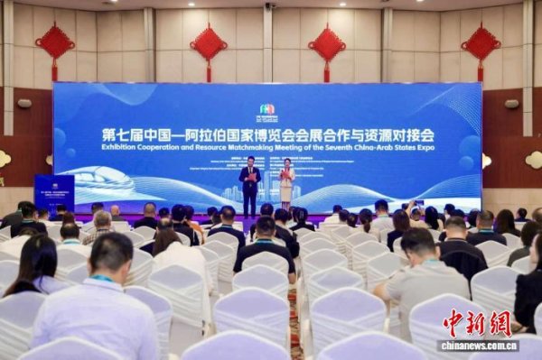 在线股票配资分红 中阿会展产业联盟在银川成立