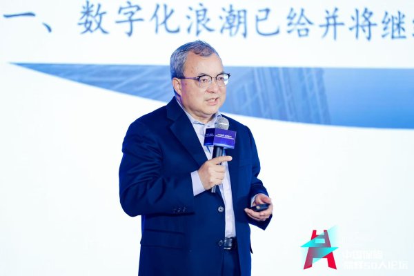 在线股票配资分红 陈文辉：AI是各类保险机构实现质变提升的重要机会