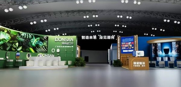 配资系统 攀高逐“新”，“质”领未来！智能卫浴产业高质量发展的潮州样本