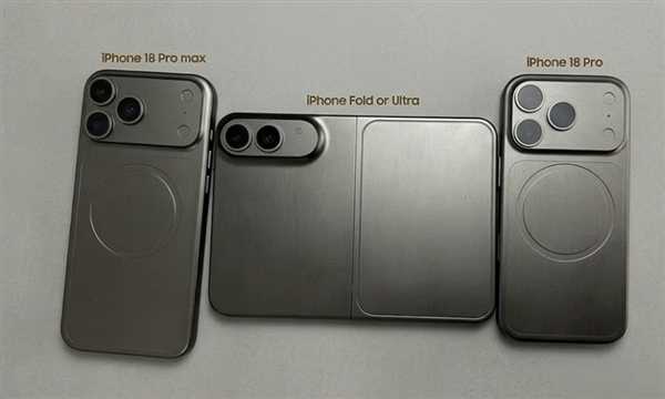 网络配资平台 史上最贵iPhone来了！iPhone Ultra首批备货量1100万台：苹果信心爆棚