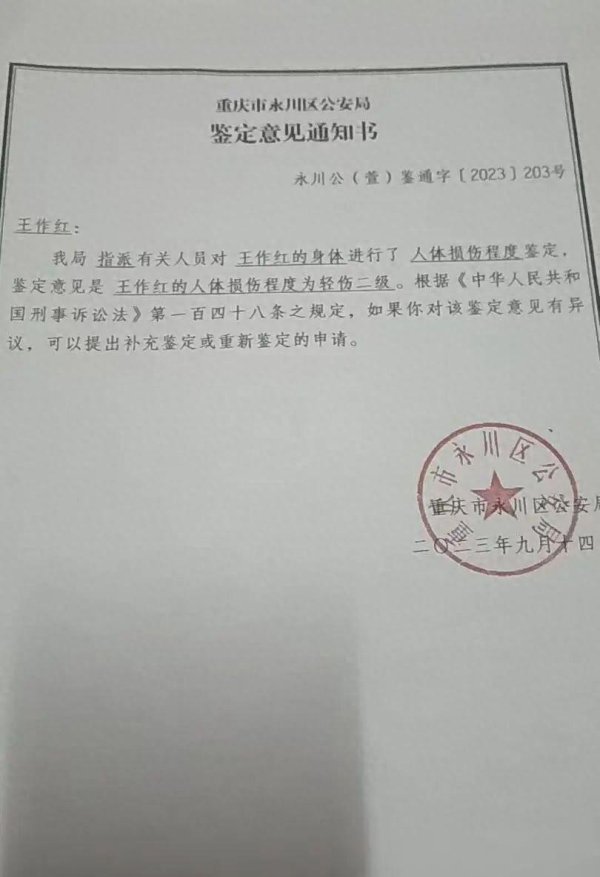 私募配资网 一份家暴谅解书，换五处房产？